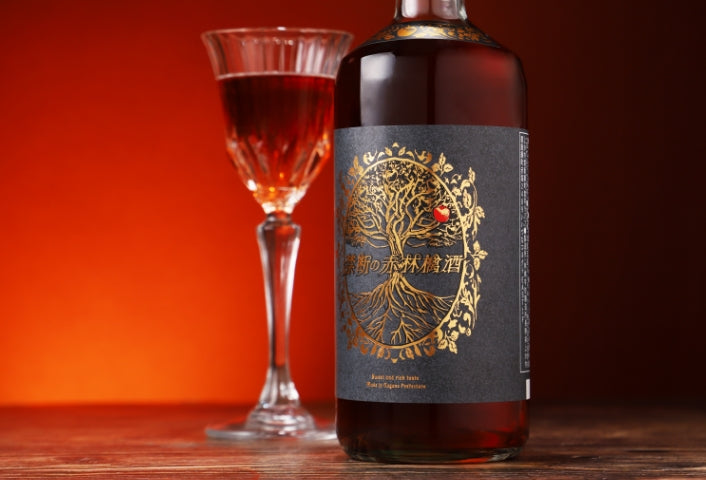 禁断の赤林檎酒