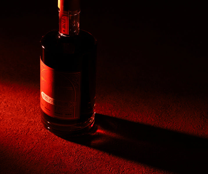 禁断の葡萄酒