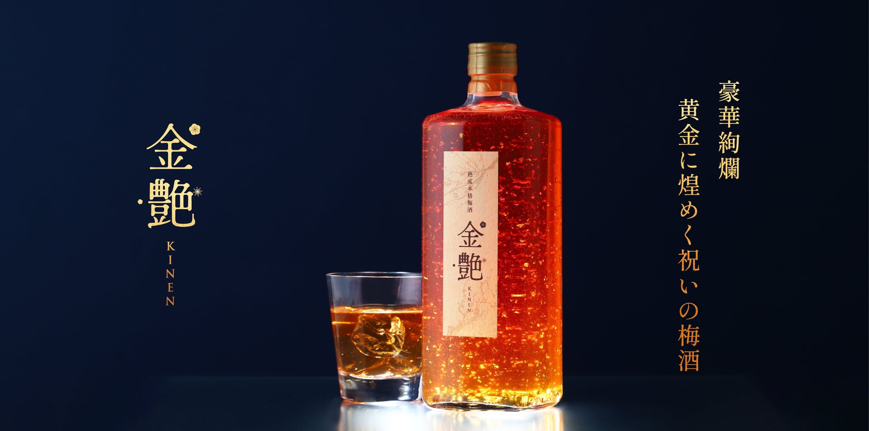 かってくらんしょ かってくらんしょ 限定酒】白瀧 くらんしょ 純米吟醸 無濾過 生原酒｜