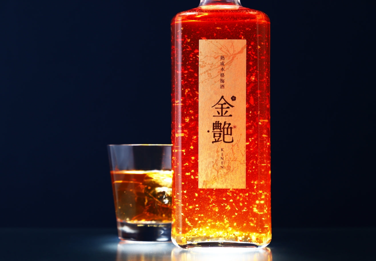 【二次抽選】金艶 -KINEN