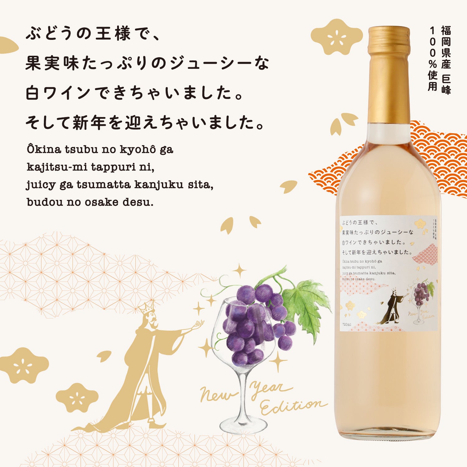 お酒の通販】ワインの商品一覧 | 酒・日本酒の通販ならKURAND（クランド）