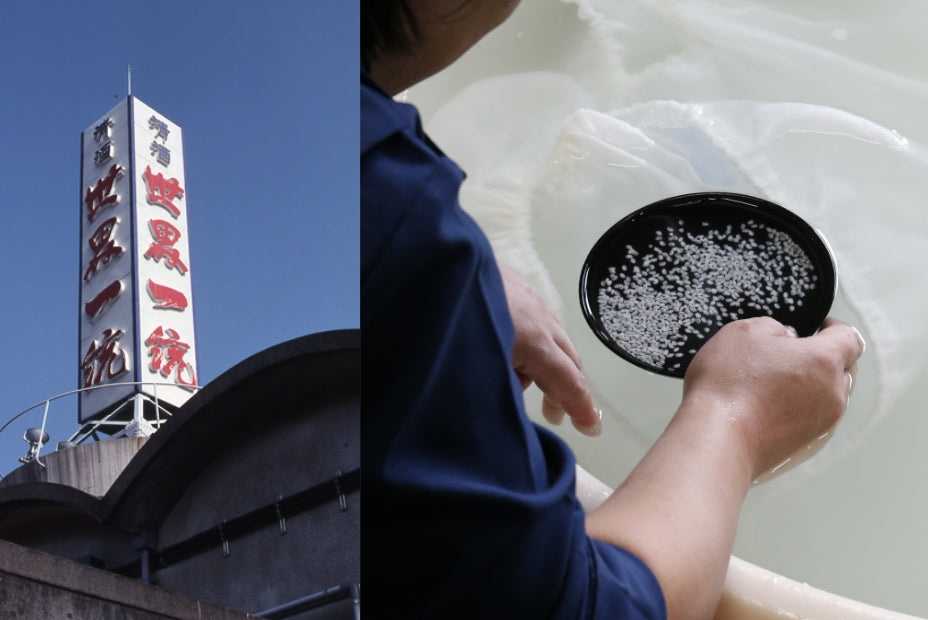 輝彩のレモンサワー ～香るシャインマスカット～ | クラフト酒・日本酒