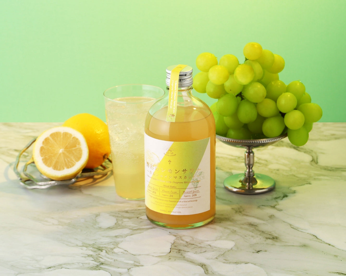 輝彩のレモンサワー ～香るシャインマスカット～ | クラフト酒・日本酒