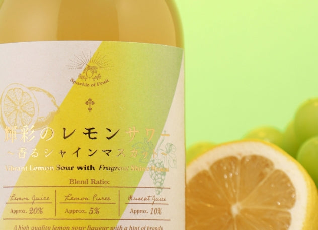 ちゃまもり　レモン色　エンスカイ ちゃまもり レモン色 エンスカイ