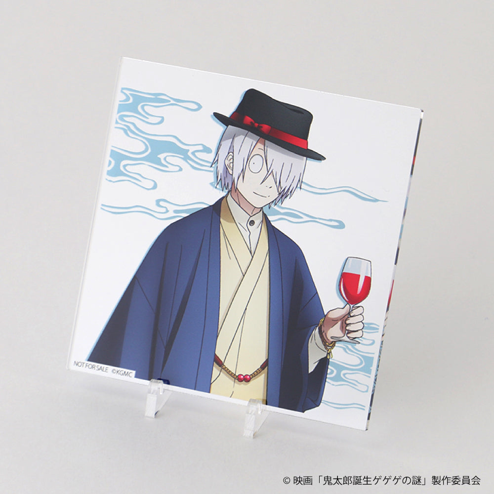 相棒の酒 -鬼太郎の父-