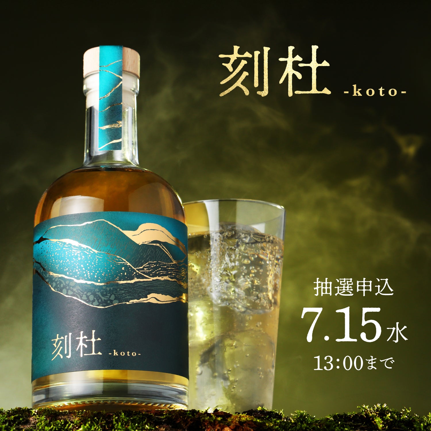 クランド（KURAND）｜クラフト酒のお店