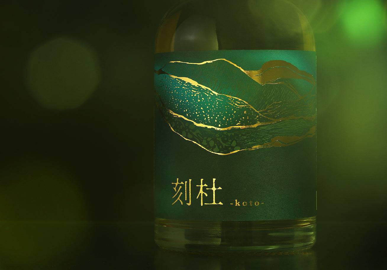 刻杜 -koto-