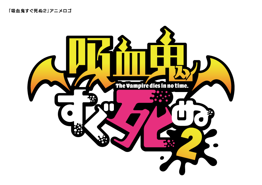 ジョンがつくったトマトのお酒 | 熊本県のリキュール | クラフト酒 ジョンがつくったトマトのお酒 | 熊本県のリキュール | クラフト酒