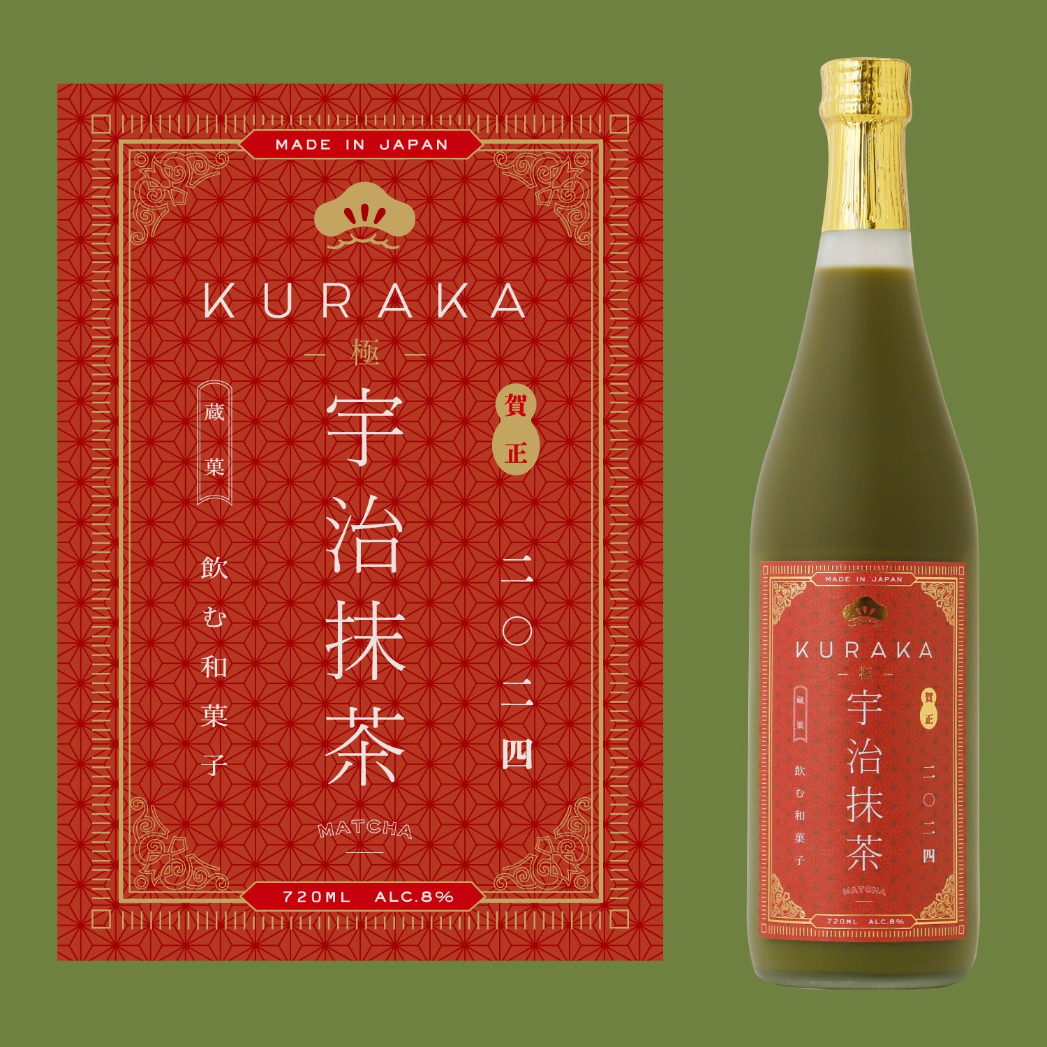 KURAKA -極- 宇治抹茶 賀正2024