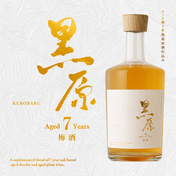 クラフト酒の通販】梅酒の商品一覧 | クラフト酒・日本酒の通販なら 