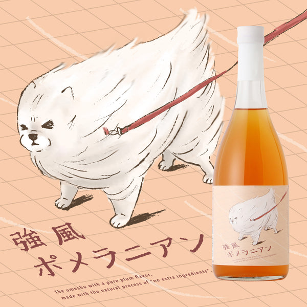 kyofu-pomeranian_grande.jpg?v=