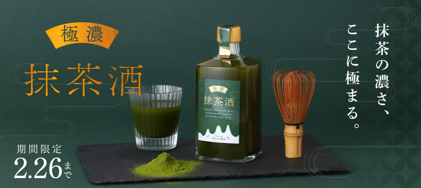 クランドのクラファン！ | クラフト酒・日本酒の通販ならKURAND