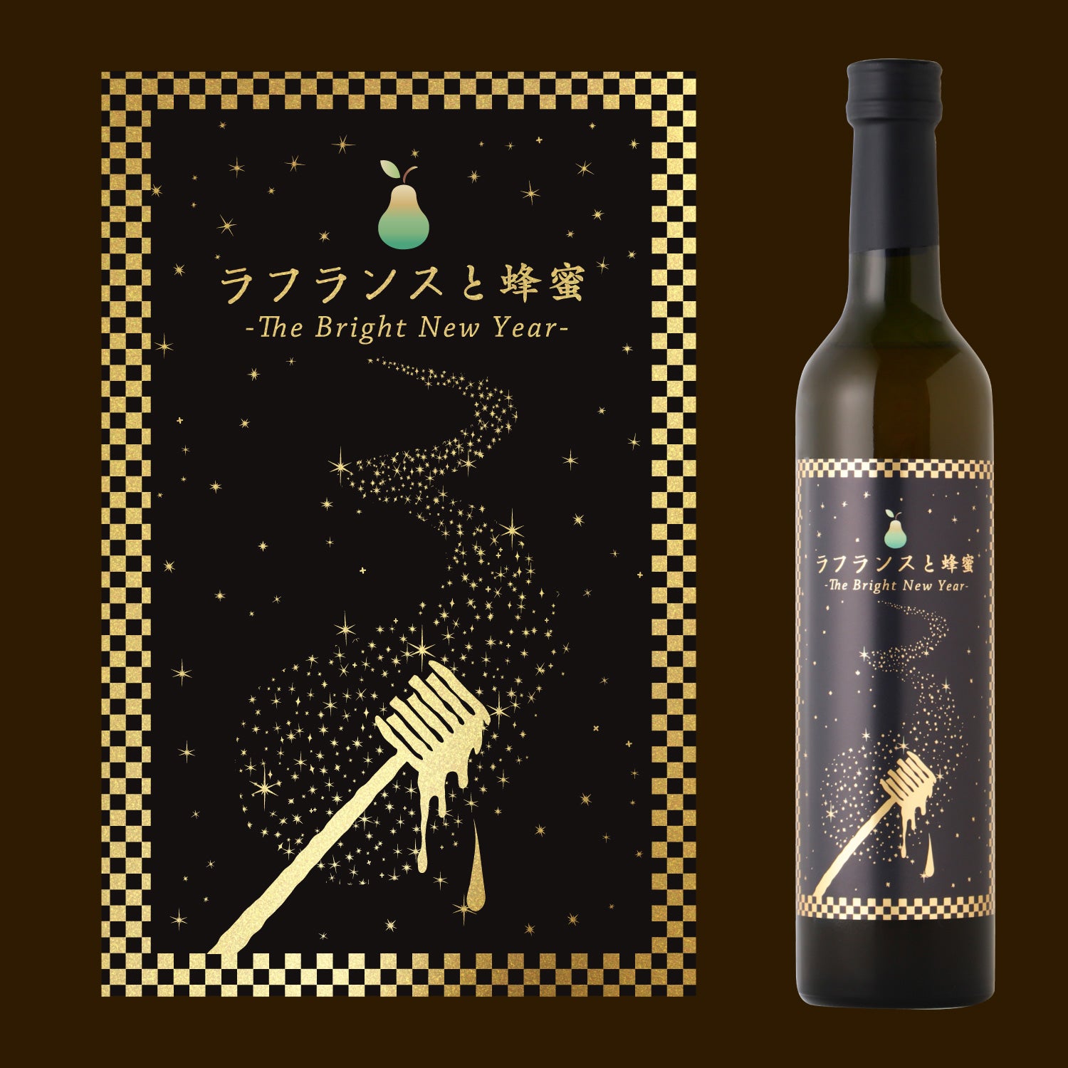 ラフランスと蜂蜜 -The Bright New Year- | 長野県の果実酒 | クラフト