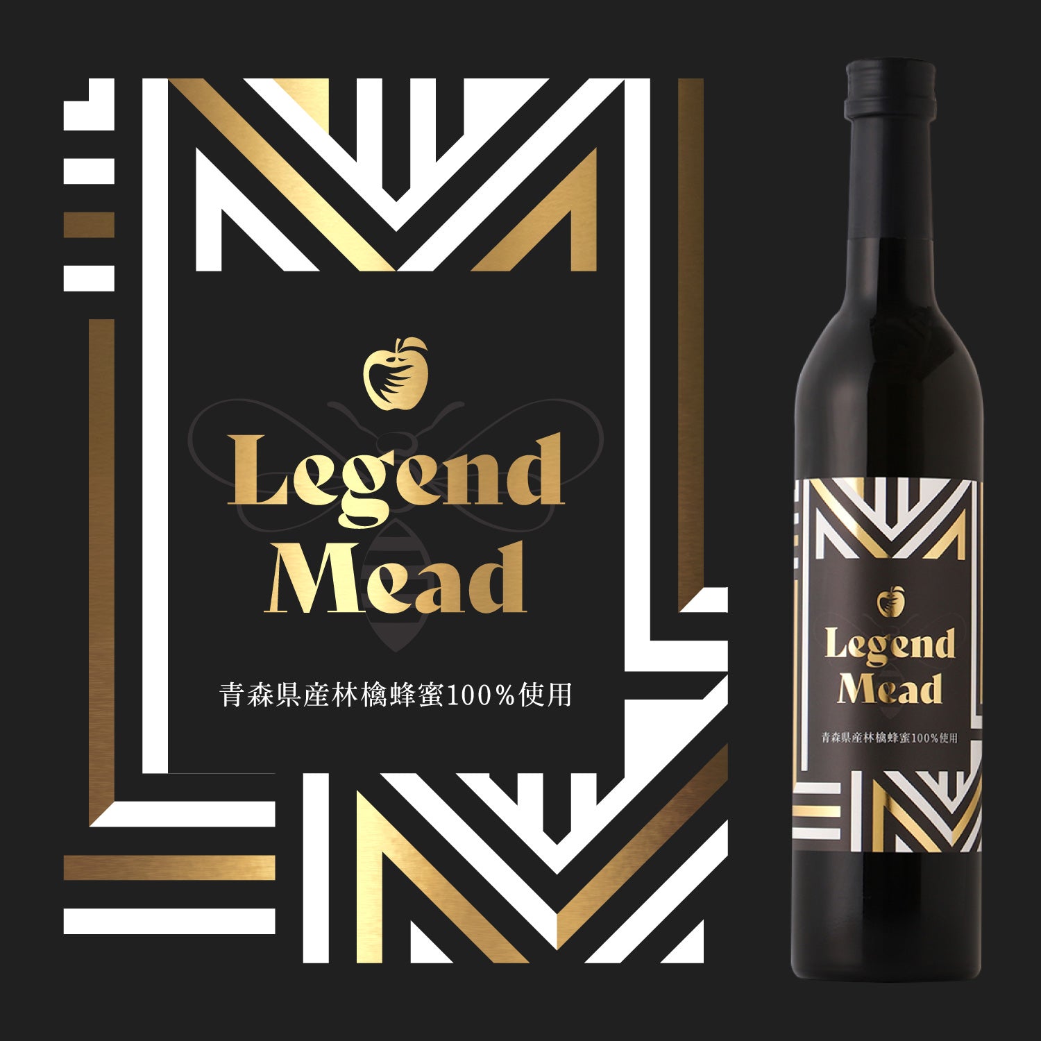 Legend Mead