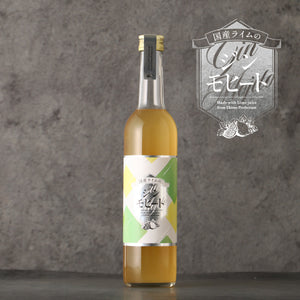 国産ライムのジンモヒート