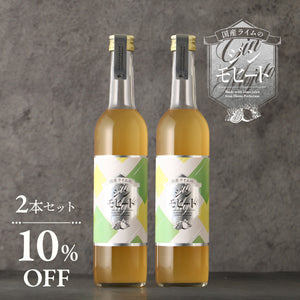 国産ライムのジンモヒート 2本セット