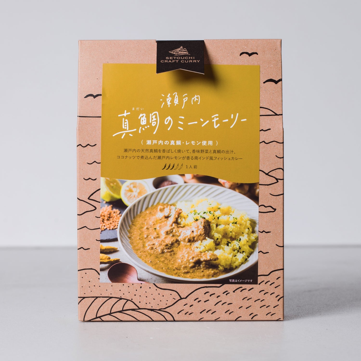 真鯛のココナッツミルクカレー