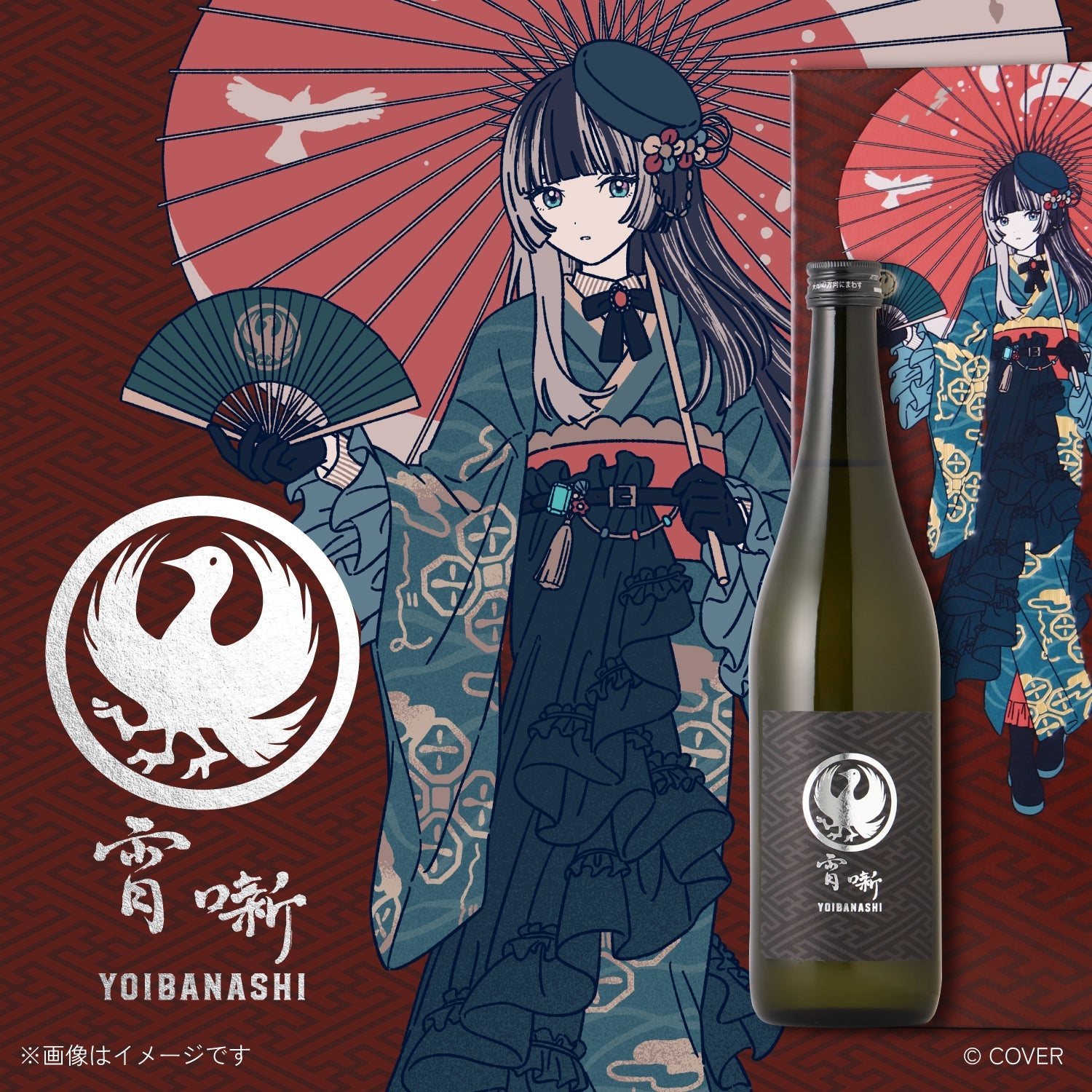 ダルメシアン | 宮崎県の焼酎 | クラフト酒・日本酒の通販ならKURAND