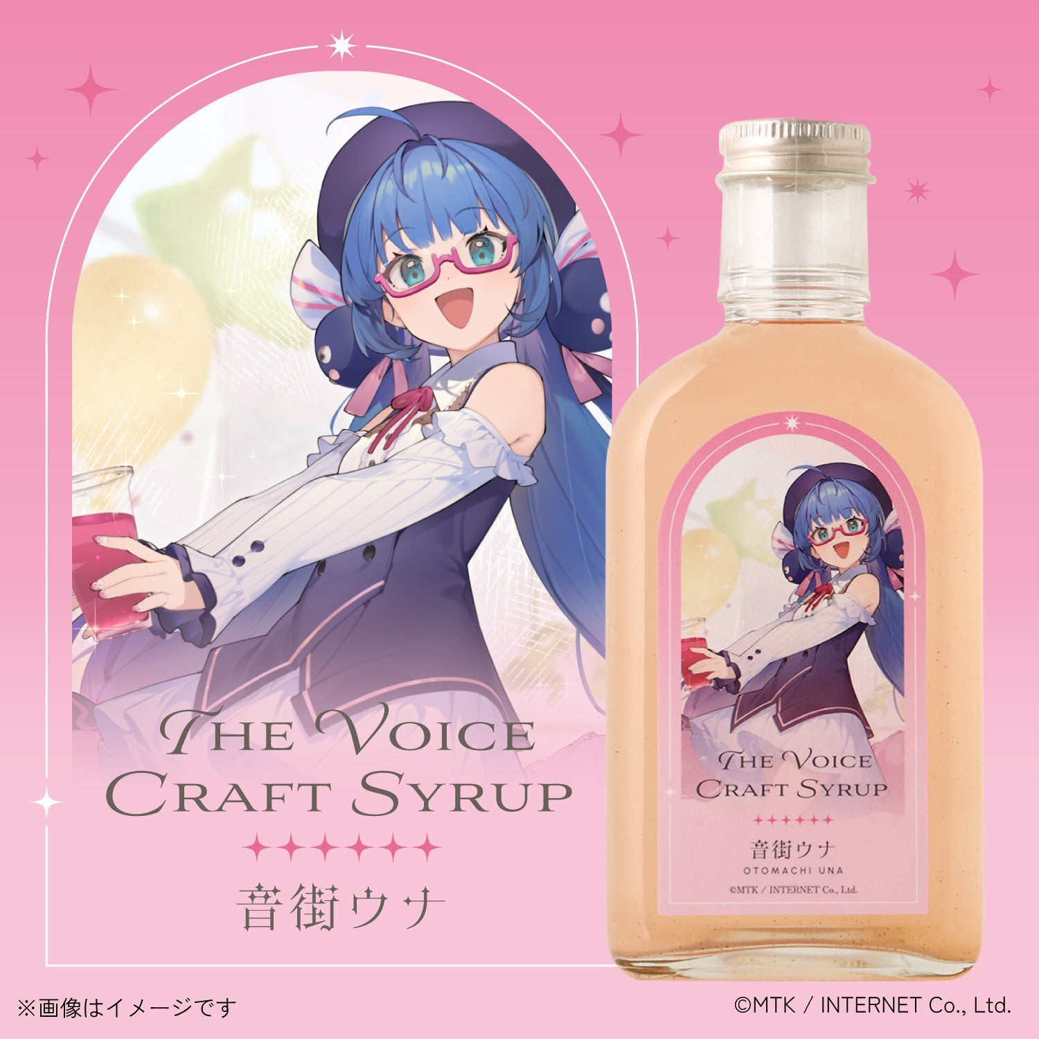 The Voice Craft Syrup 『音街ウナ』