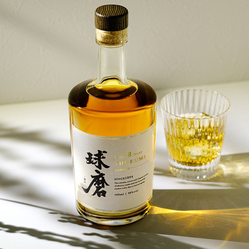 球磨 18年 -琥珀-