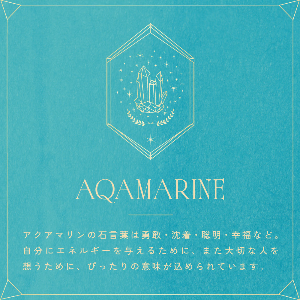 アクアマリン | 山形県のワイン | クラフト酒・日本酒の通販ならKURAND