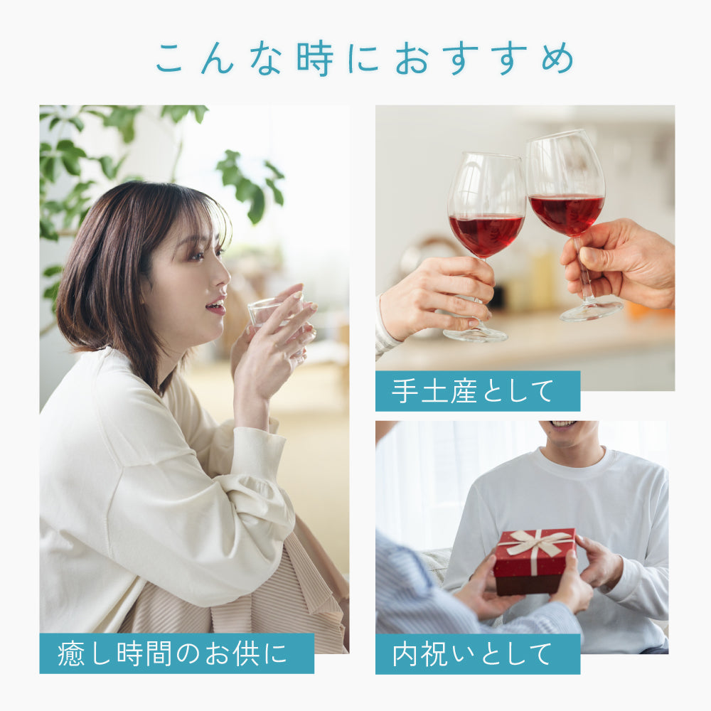 アクアマリン | 山形県のワイン | クラフト酒・日本酒の通販ならKURAND