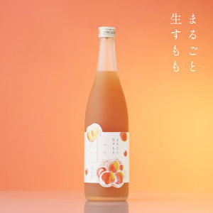 まるごと生すもも