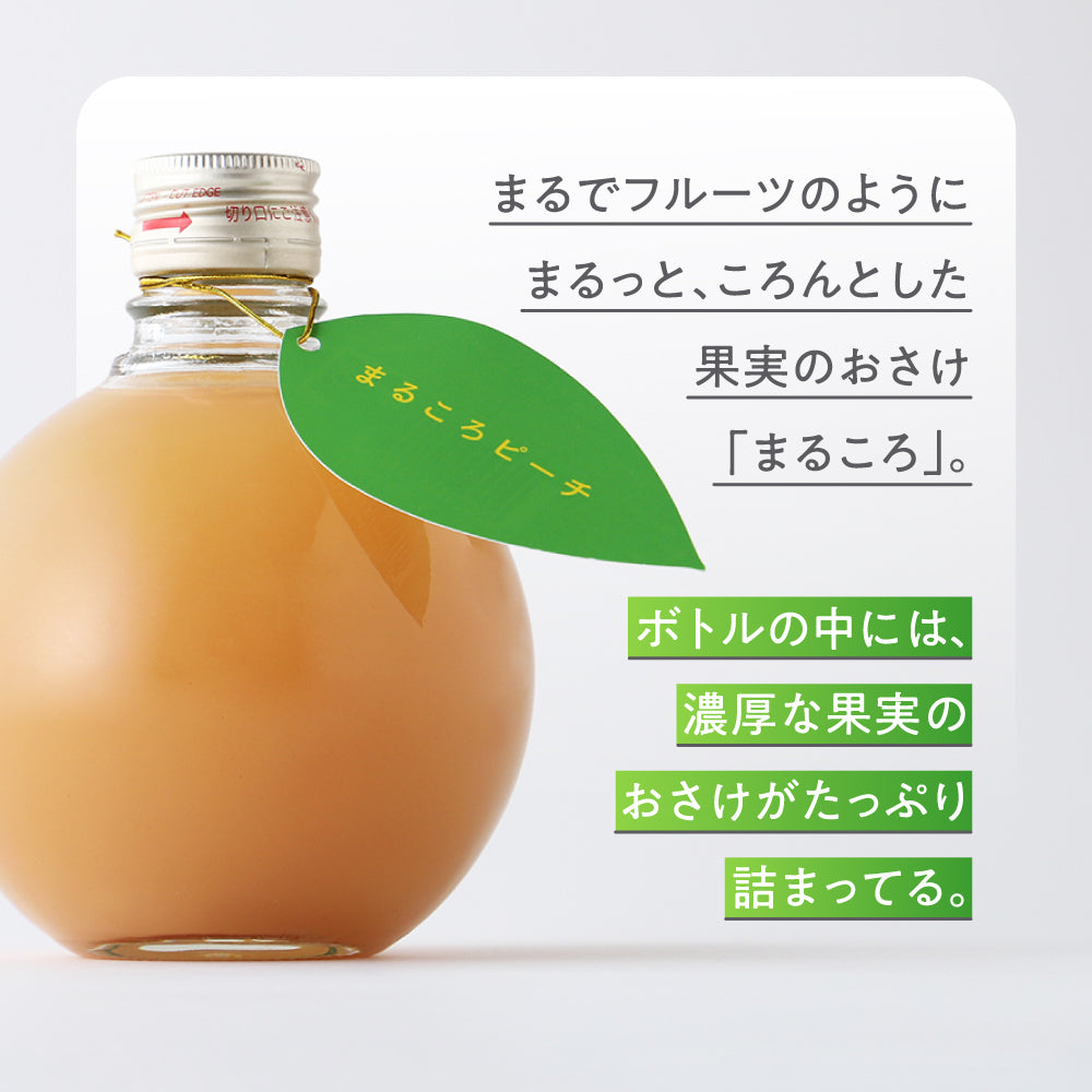 まるころピーチ