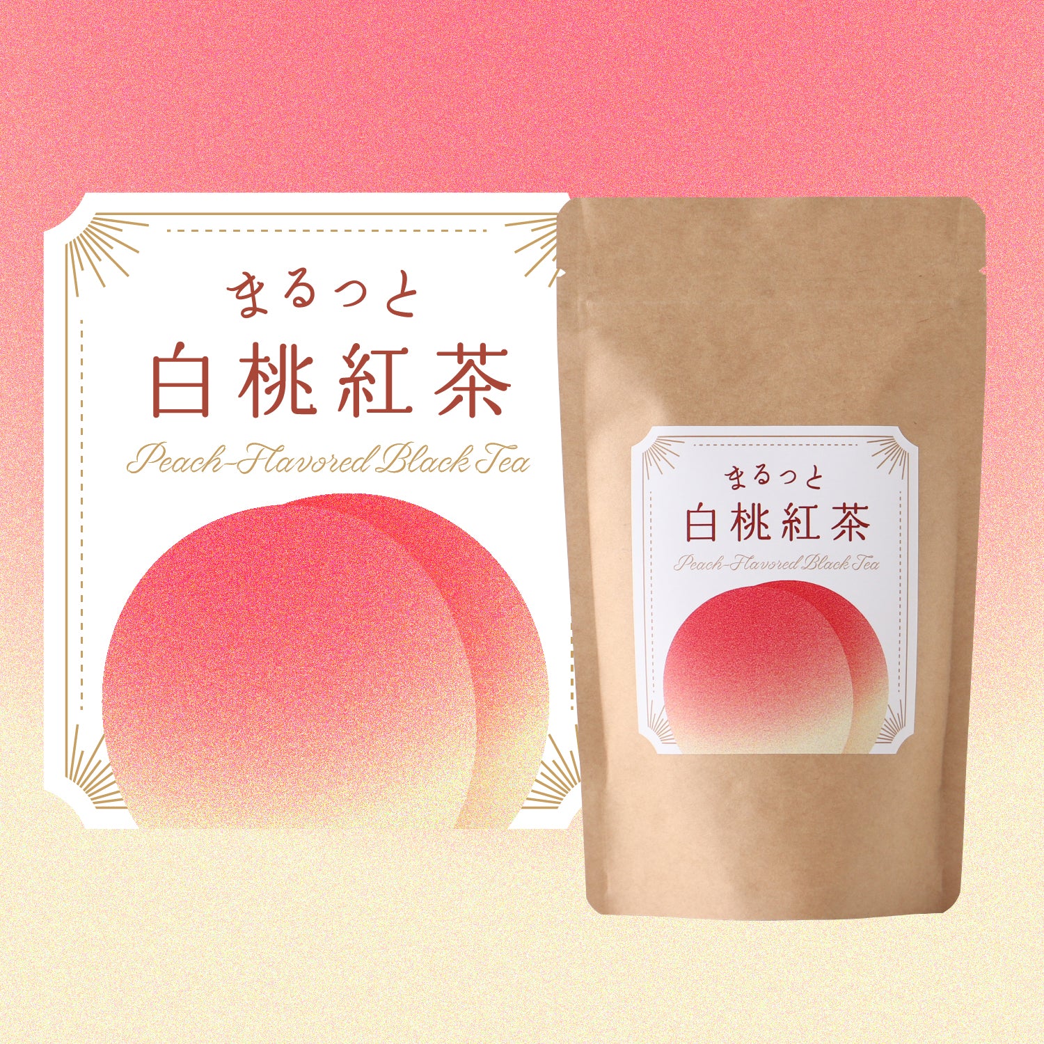 トップ3の紅茶セット | のセット | クラフト酒・日本酒の通販なら