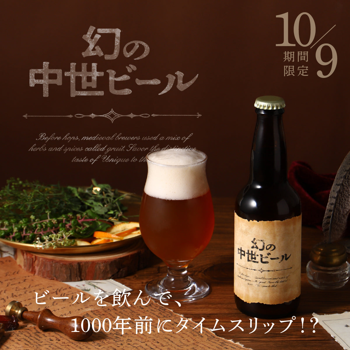 お酒の記録用 | クラフト酒・日本酒の通販ならKURAND（クランド）