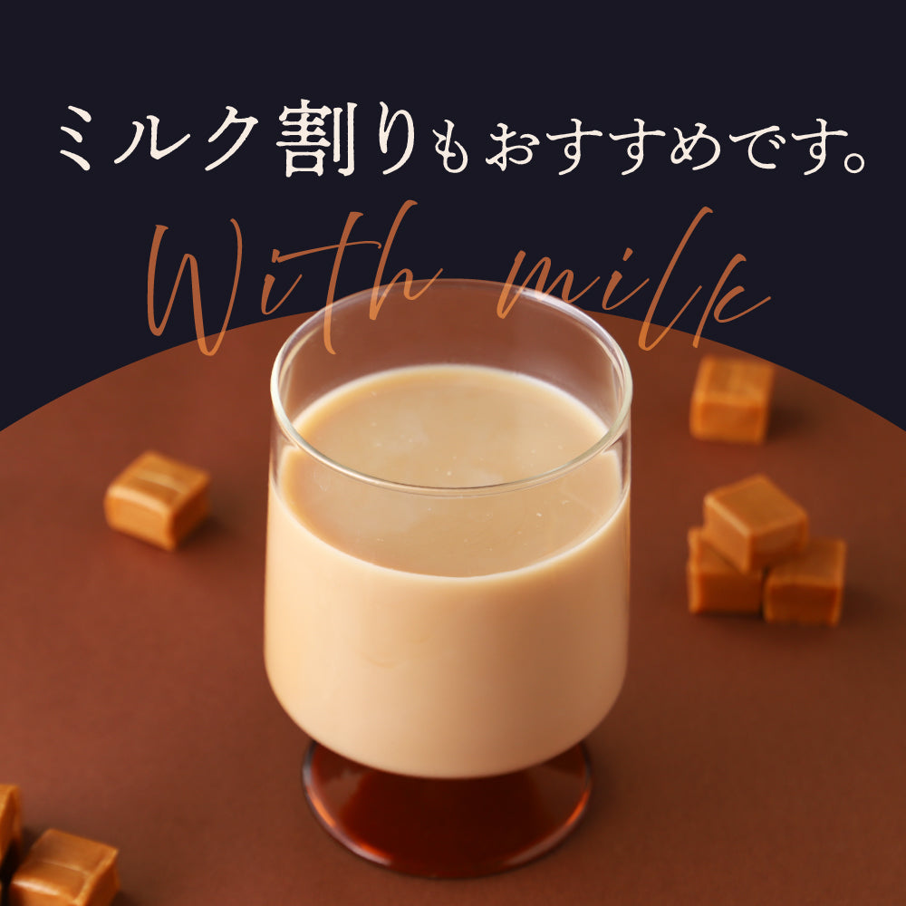 キャラメル メルティーキャラメル | 熊本県のリキュール | クラフト酒・日本酒の