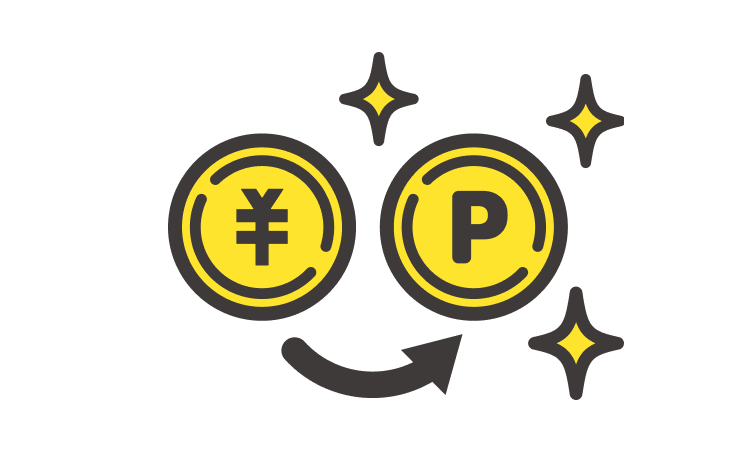 お買い物で貯める！