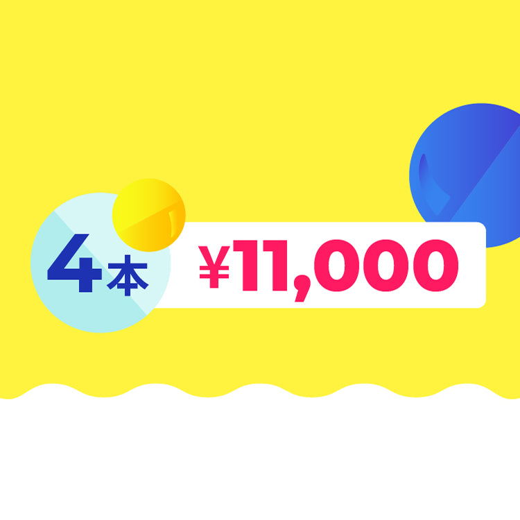 【LR以上1本確定！】55万回突破記念4連酒ガチャ
