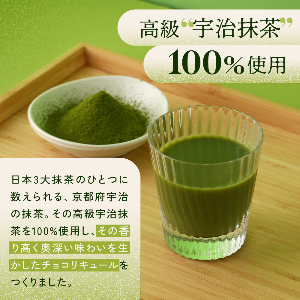 METCHA MATCHA -抹茶チョコレートのお酒-