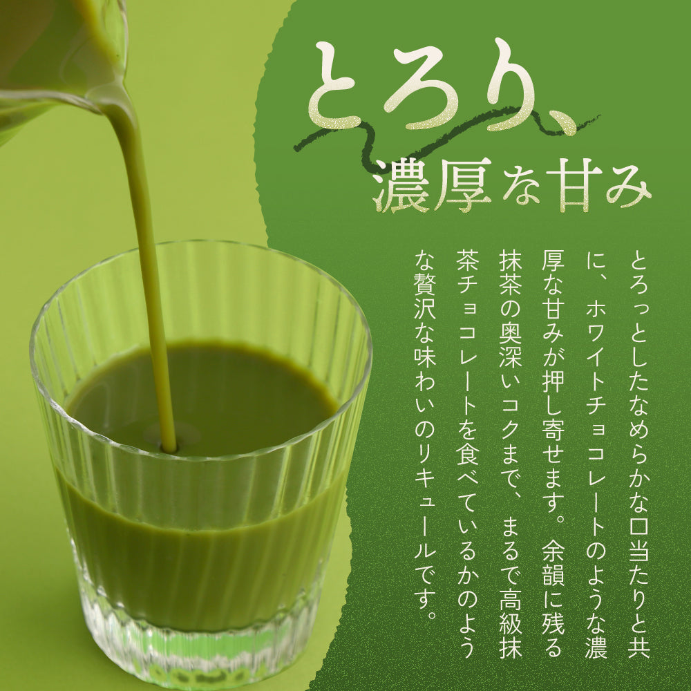METCHA MATCHA -抹茶チョコレートのお酒-