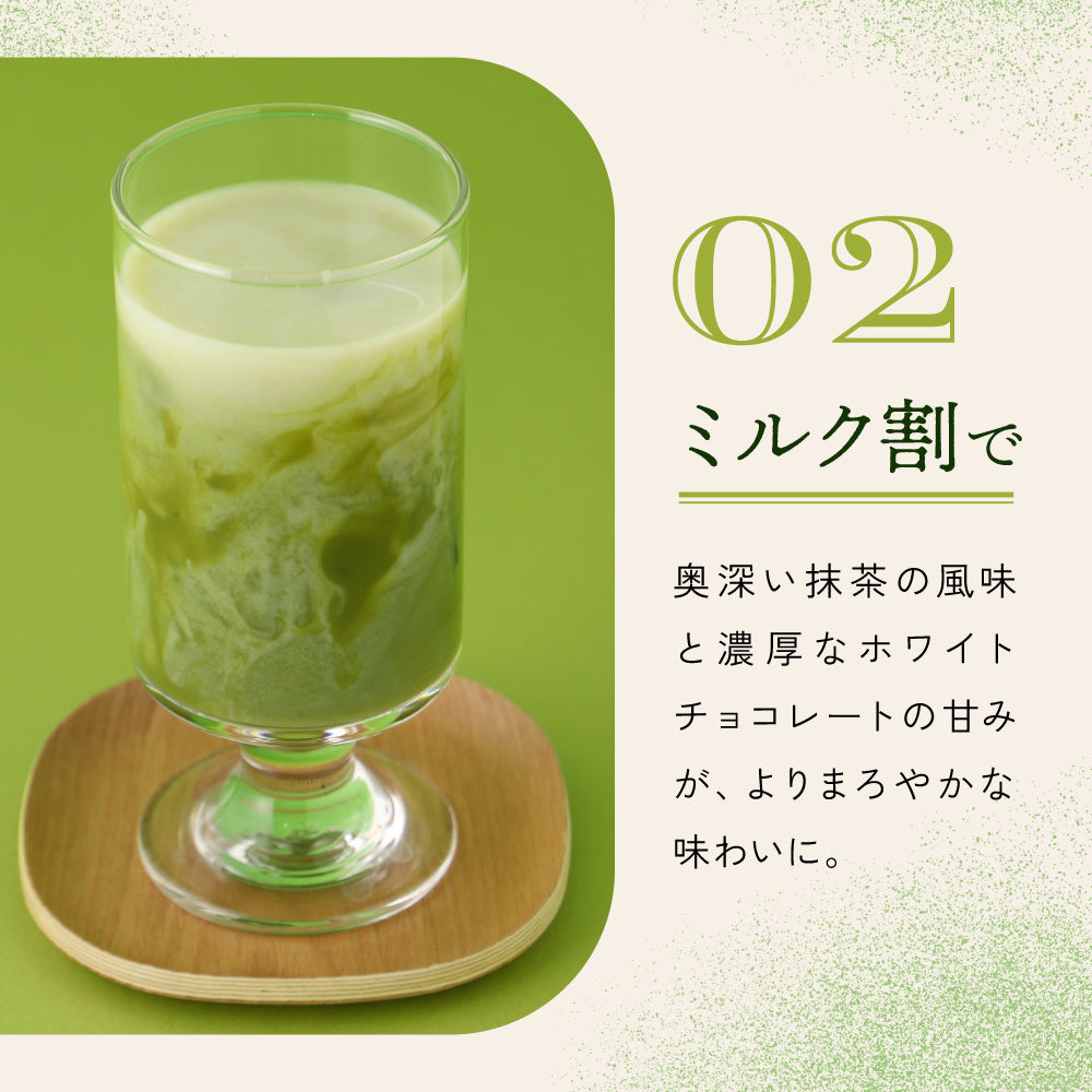 METCHA MATCHA -抹茶チョコレートのお酒-