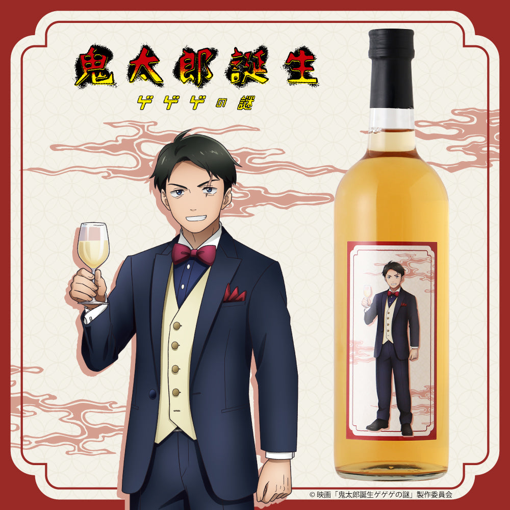 相棒の酒 -水木-