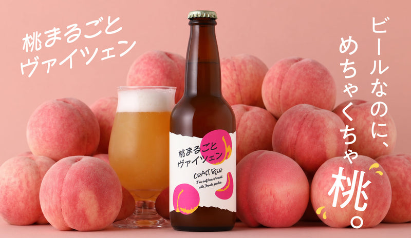 【碧　らくらく便】丸蓮5+つぼみ8セット【ピンクグラデ・ゴールドワイヤー】 たっぷりの桃、詰め込みました！香りも風味もぎゅぎゅっと