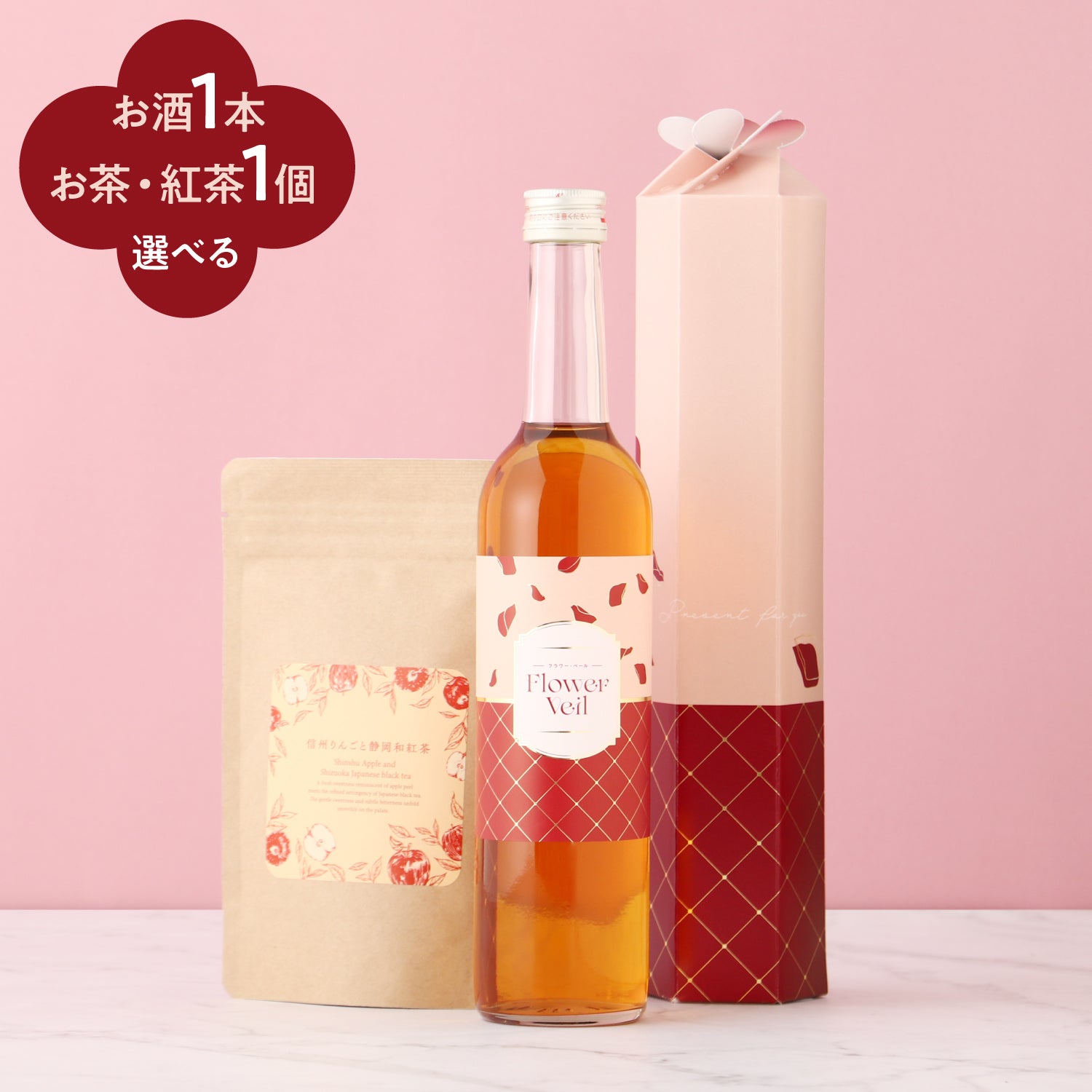 母の日ギフトにおすすめ】選べるお酒＆紅茶セット | のセット