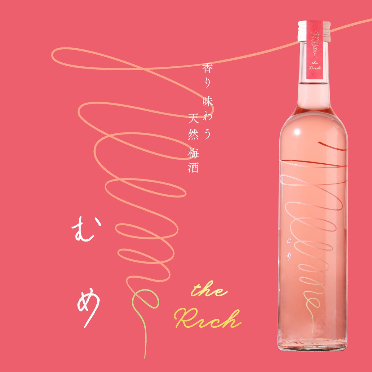 mume Pink the rich