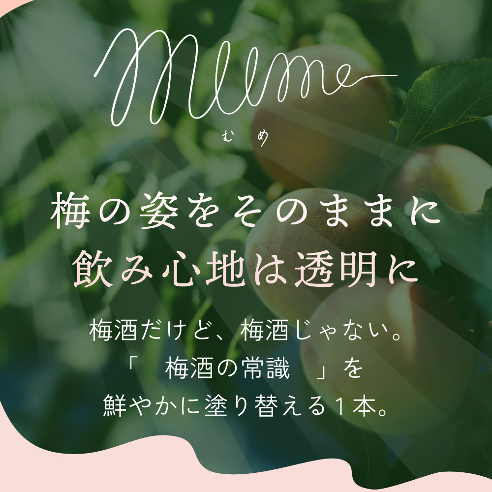 mume