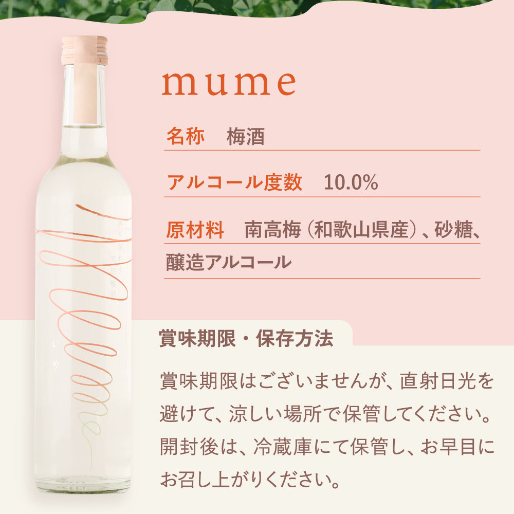 mume