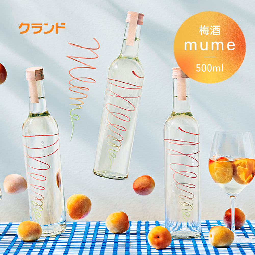 mume | 和歌山県の梅酒 | クラフト酒・日本酒の通販ならKURAND（クランド）