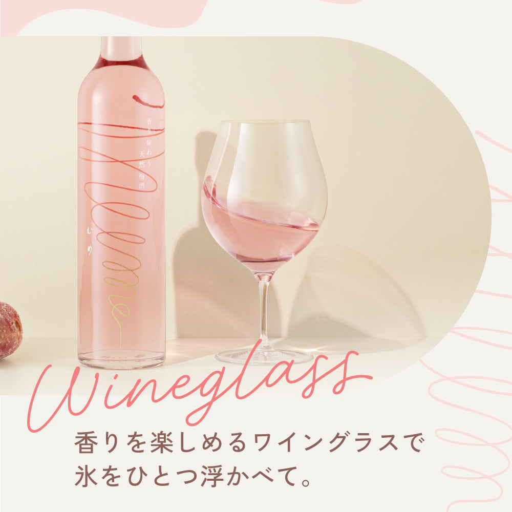 mume / mume Pinkギフトセット