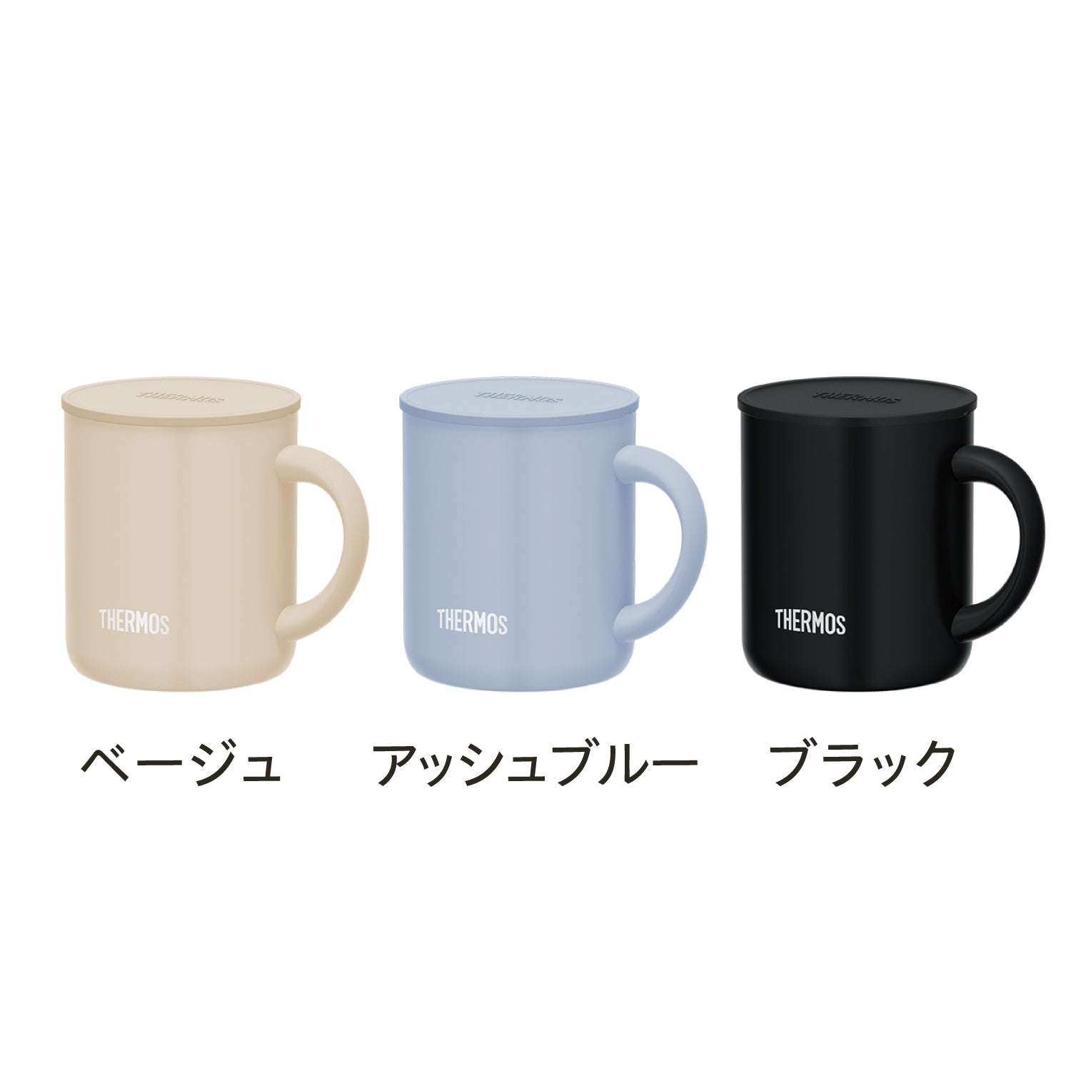 世界にひとつの酒器を贈る　【名入れグラス】 真空断熱マグカップ