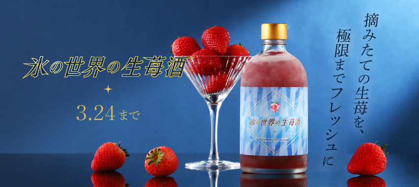 クランドのクラファン！ | クラフト酒・日本酒の通販ならKURAND