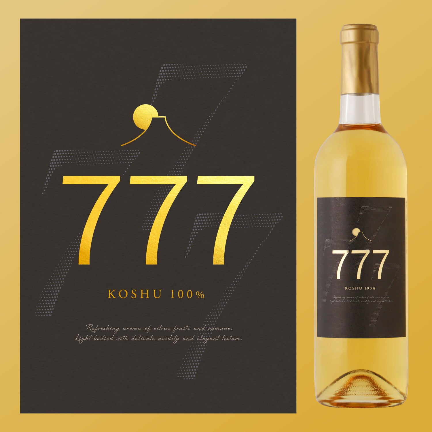 777 -ナナナナナナ-