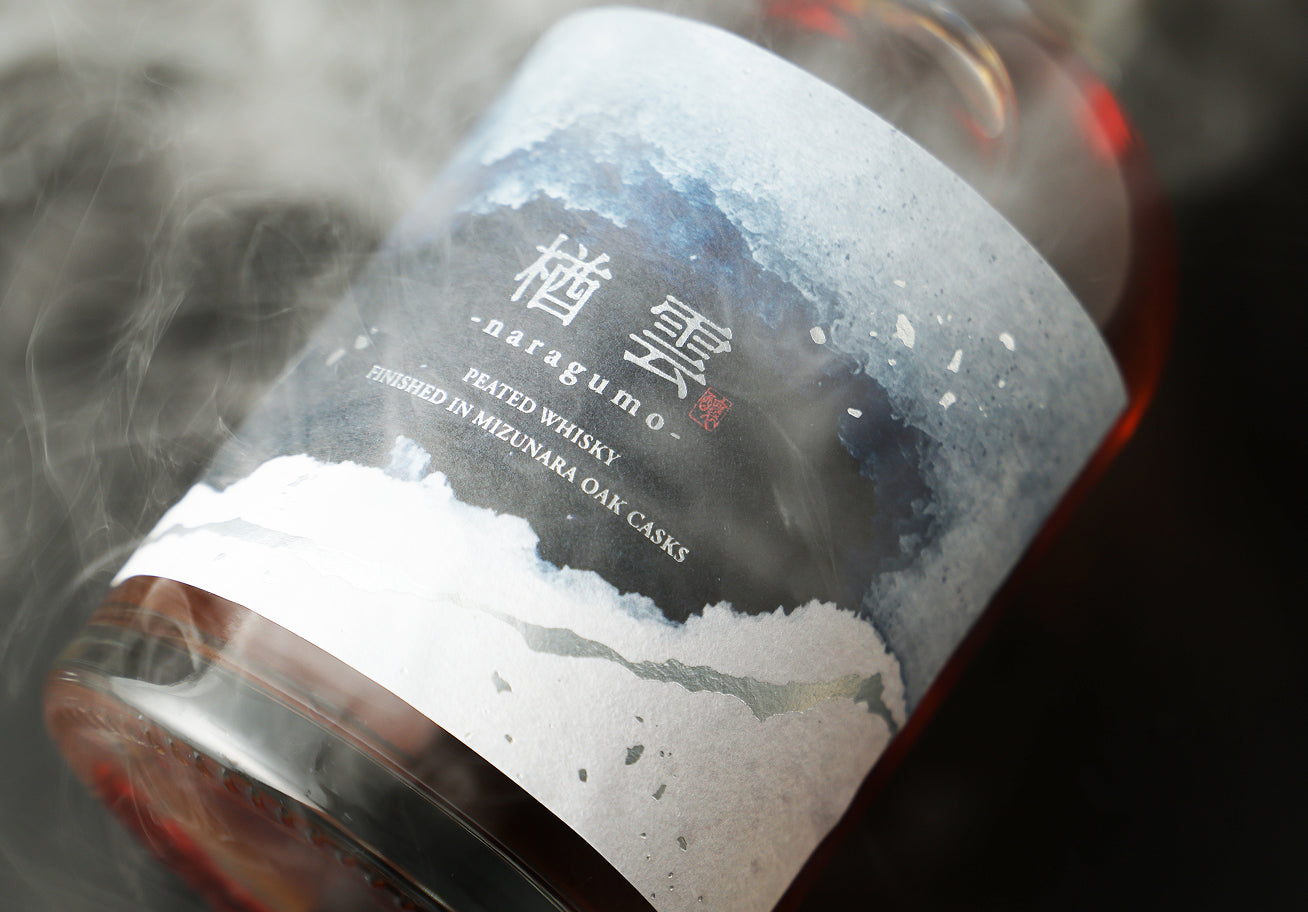 楢雲 -naragumo-