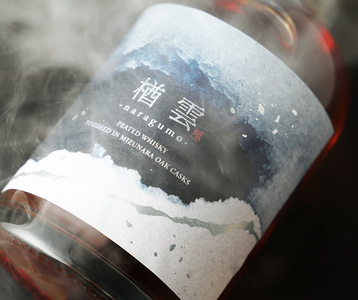 楢雲 -naragumo-