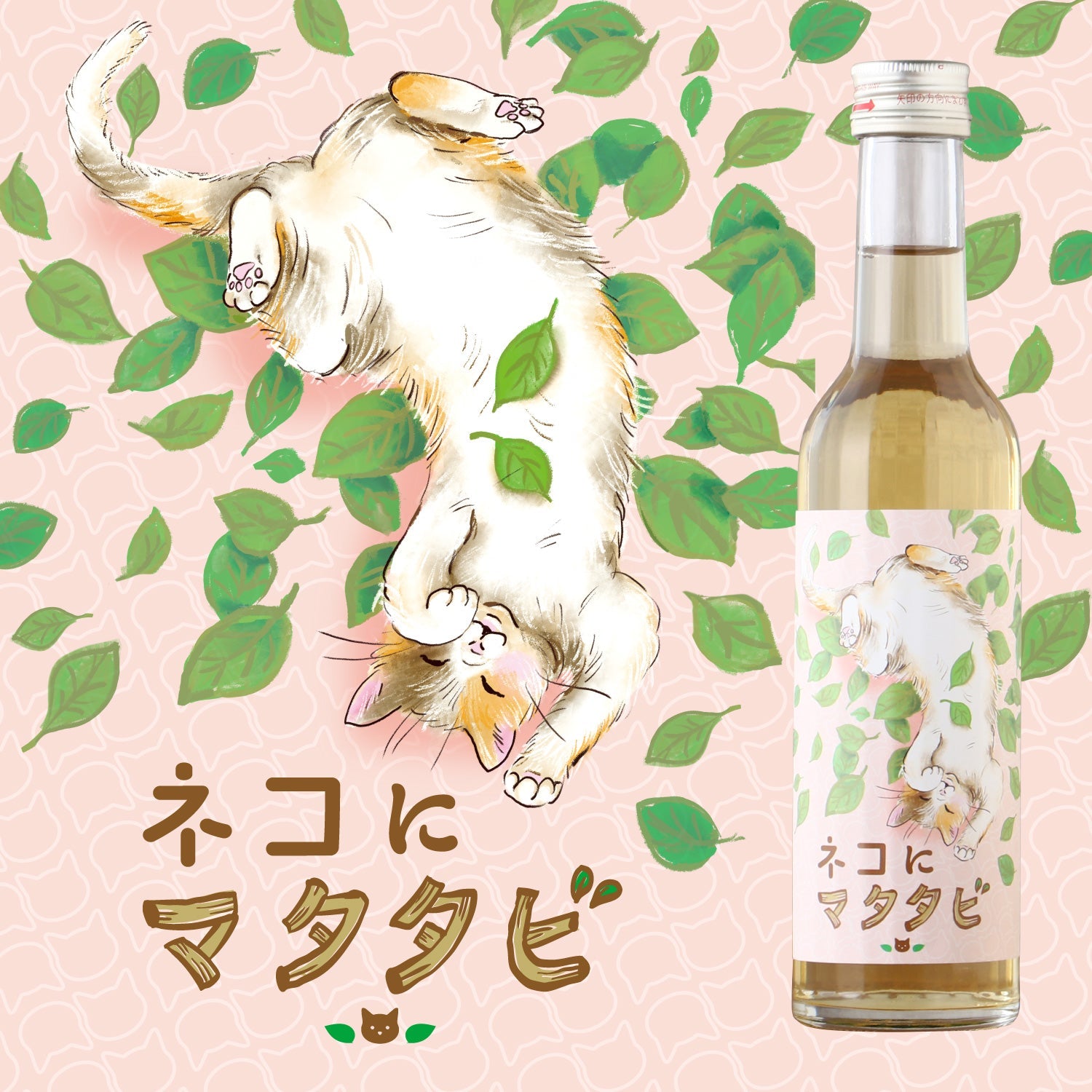 理系兄弟 No.54 | 福島県の日本酒 | クラフト酒・日本酒の通販なら